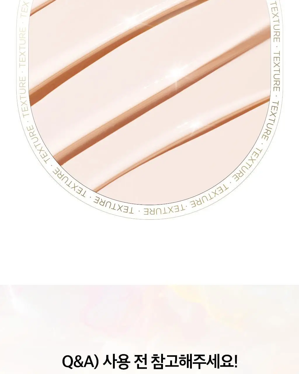 [NEW] 오휘 데이쉴드 나이아신아마이드 5% 톤업 선 30ml 상세페이지 12